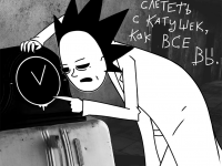 Превью выпуска №454