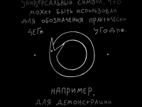 Превью выпуска №457