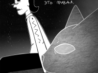 Превью выпуска №467