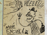 Превью выпуска №143