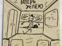 Превью выпуска №148