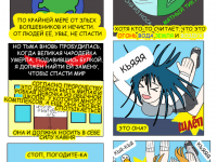 Превью выпуска №2