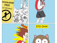 Превью выпуска №3