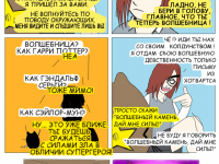 Превью выпуска №4