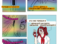 Превью выпуска №5