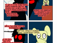 Превью выпуска №6