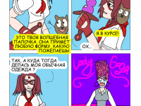 Превью выпуска №8