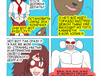 Превью выпуска №9