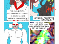 Превью выпуска №10