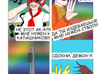 Превью выпуска №11