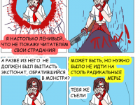 Превью выпуска №12