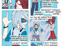 Превью выпуска №13