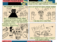 Превью выпуска №14