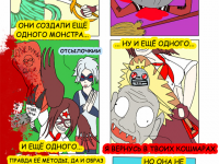 Превью выпуска №15