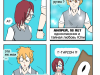 Превью выпуска №17