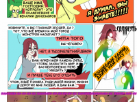 Превью выпуска №20