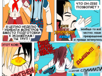 Превью выпуска №21