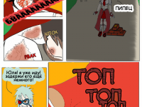 Превью выпуска №23