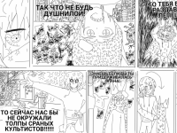 Превью выпуска №7