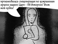Превью выпуска №20