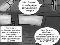Превью выпуска №22
