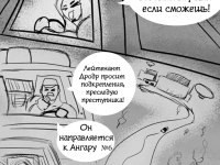 Превью выпуска №25