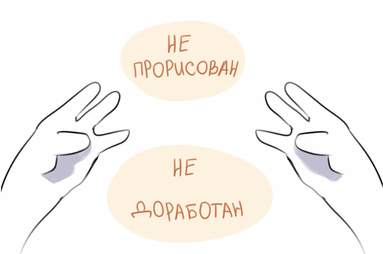 Комикс Малиновый шарфик.: выпуск №3
