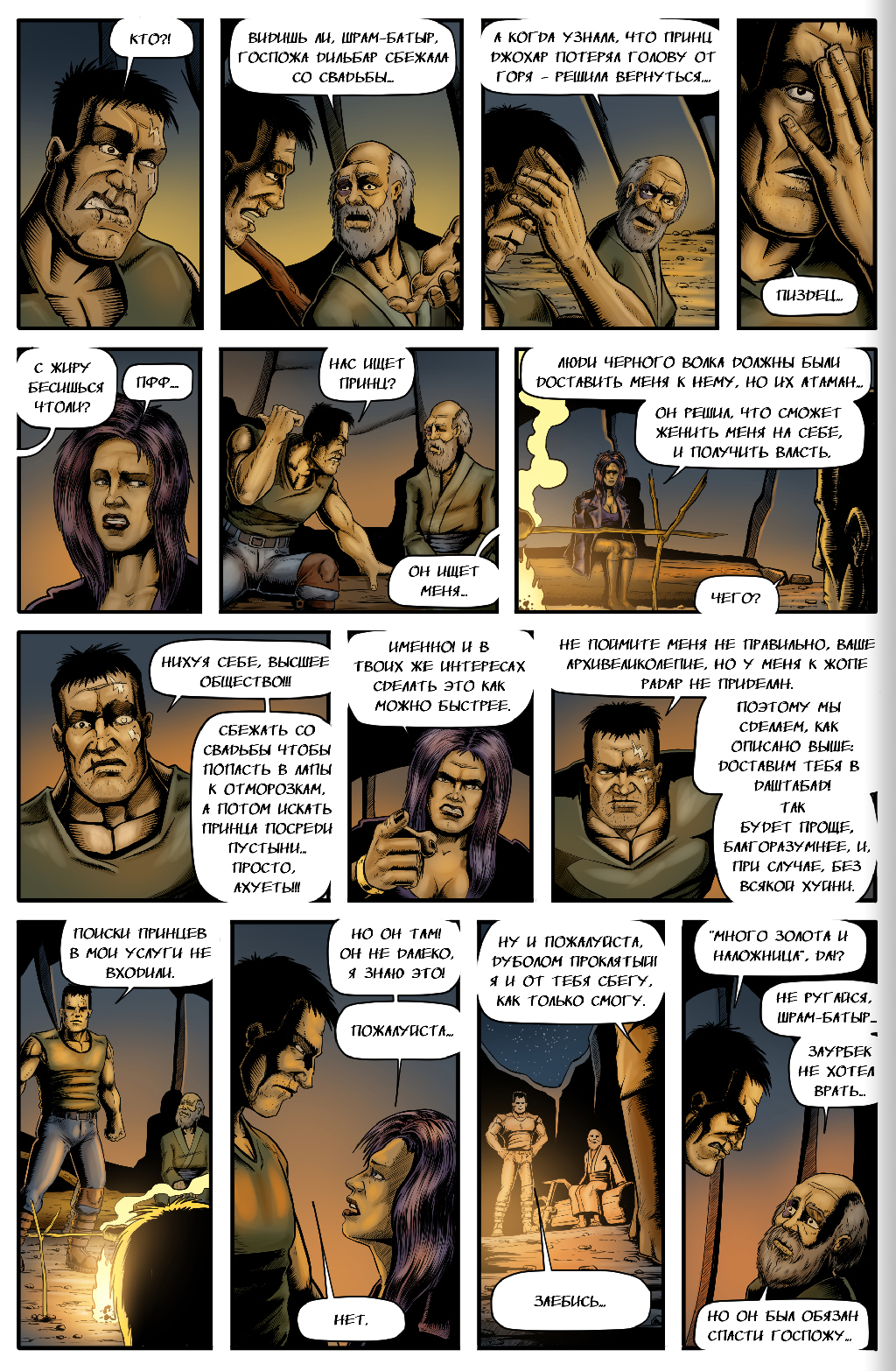 18