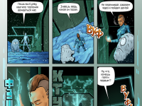 Превью выпуска №4