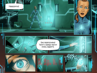 Превью выпуска №6