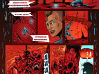 Превью выпуска №7