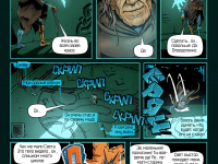 Превью выпуска №10