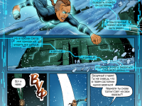 Превью выпуска №11