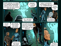 Превью выпуска №12