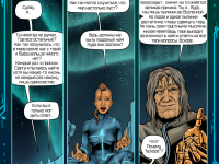 Превью выпуска №14