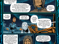 Превью выпуска №15