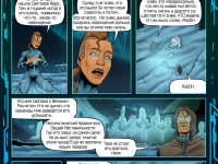 Превью выпуска №16