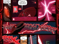 Превью выпуска №18