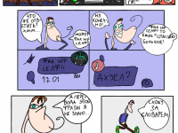 Превью выпуска №12