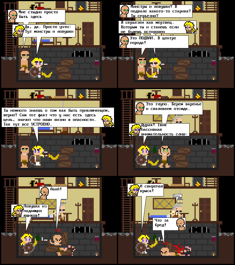 9 выпуск комикс Спасу Мир за Золото Will Save World for &hellip;