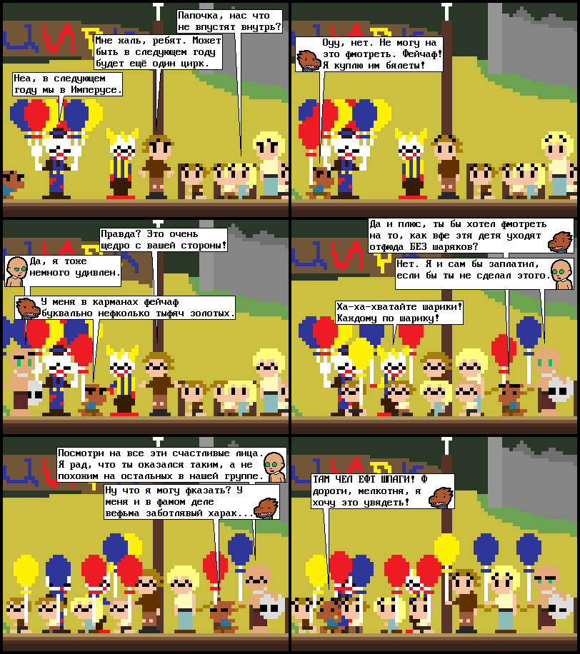 942 выпуск комикс Спасу Мир за Золото Will Save World for &hellip;