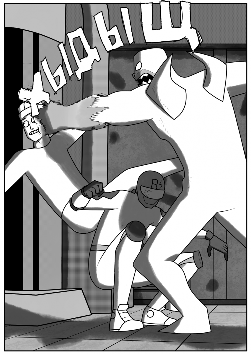 Комикс Бешеный Чувак Том 1: выпуск №30