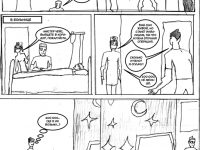 Превью выпуска №3