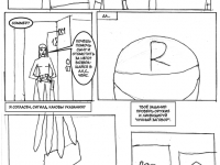 Превью выпуска №5