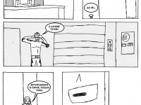 Превью выпуска №6