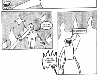 Превью выпуска №12