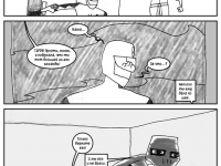 Превью выпуска №19