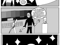 Превью выпуска №24