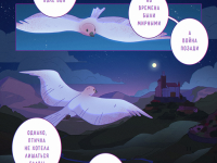 Превью выпуска №6