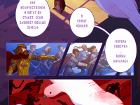 Превью выпуска №7